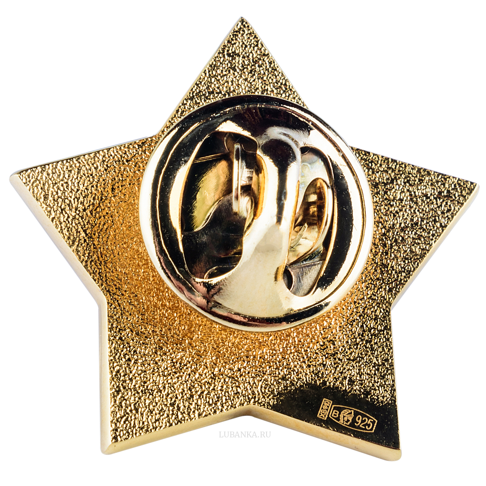 Значок Советская звезда серебро с позолотой